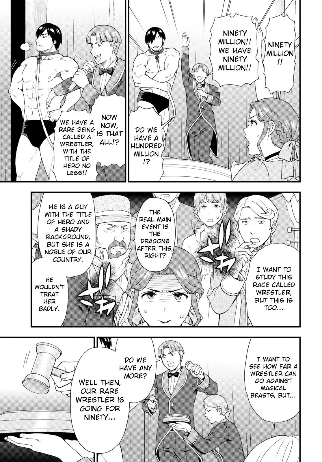 Read Kemonomichi chapter 58 image 2 on Lezhin