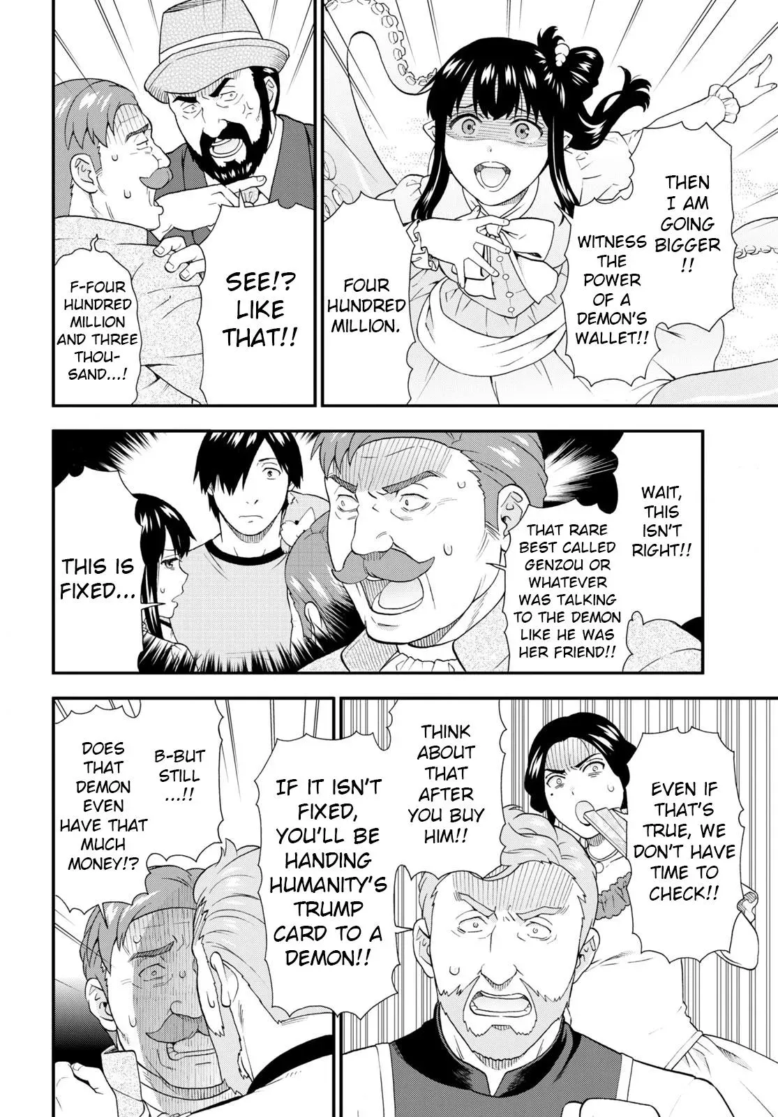 Read Kemonomichi chapter 58 image 9 on Lezhin