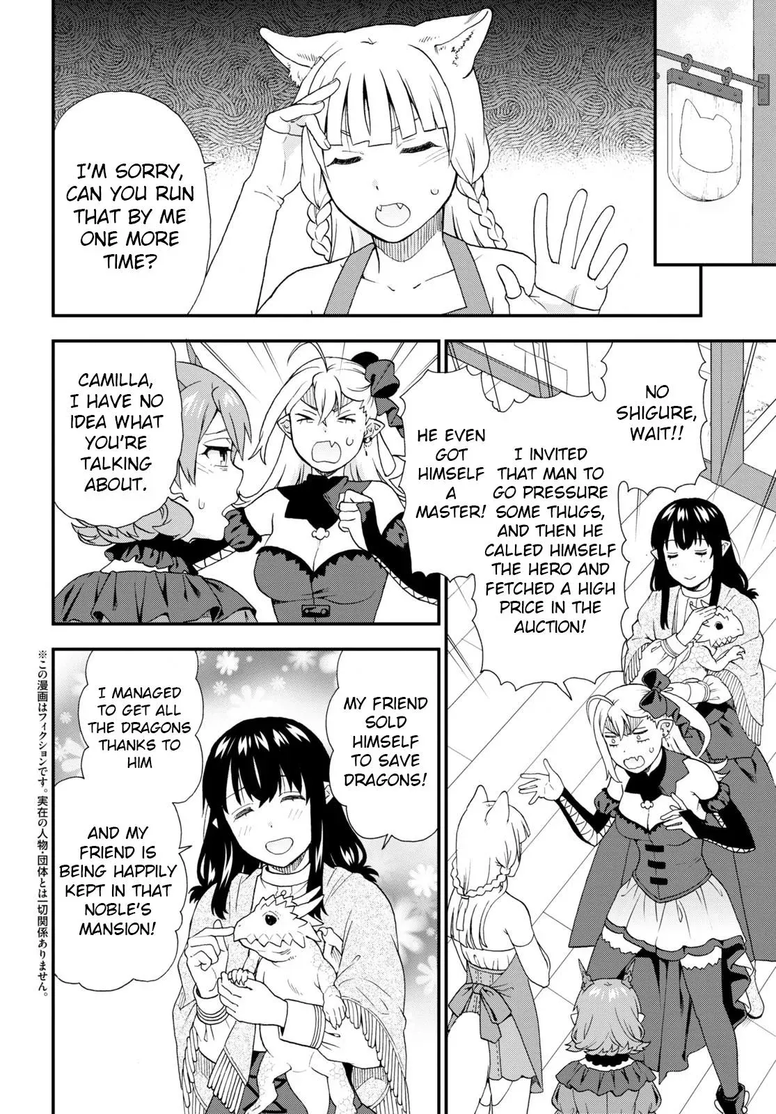 Read Kemonomichi chapter 59 image 1 on Lezhin
