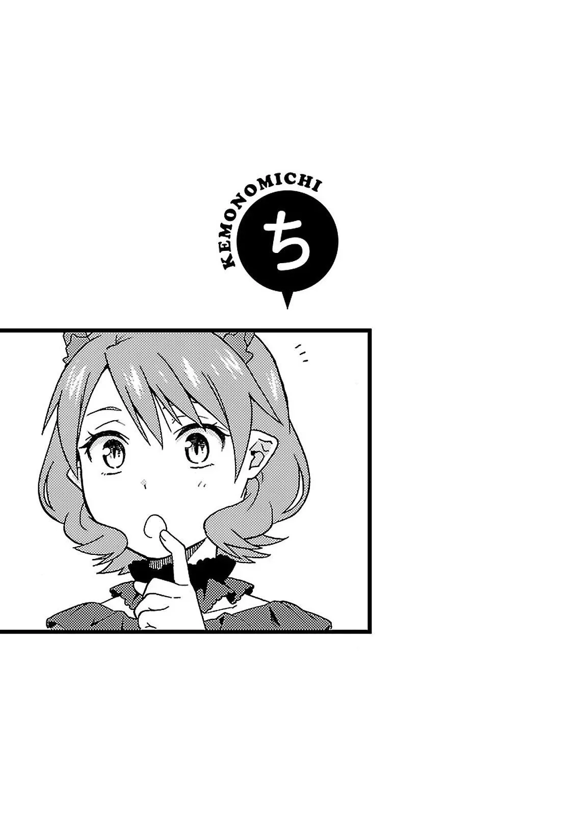 Read Kemonomichi chapter 6 image 27 on Lezhin