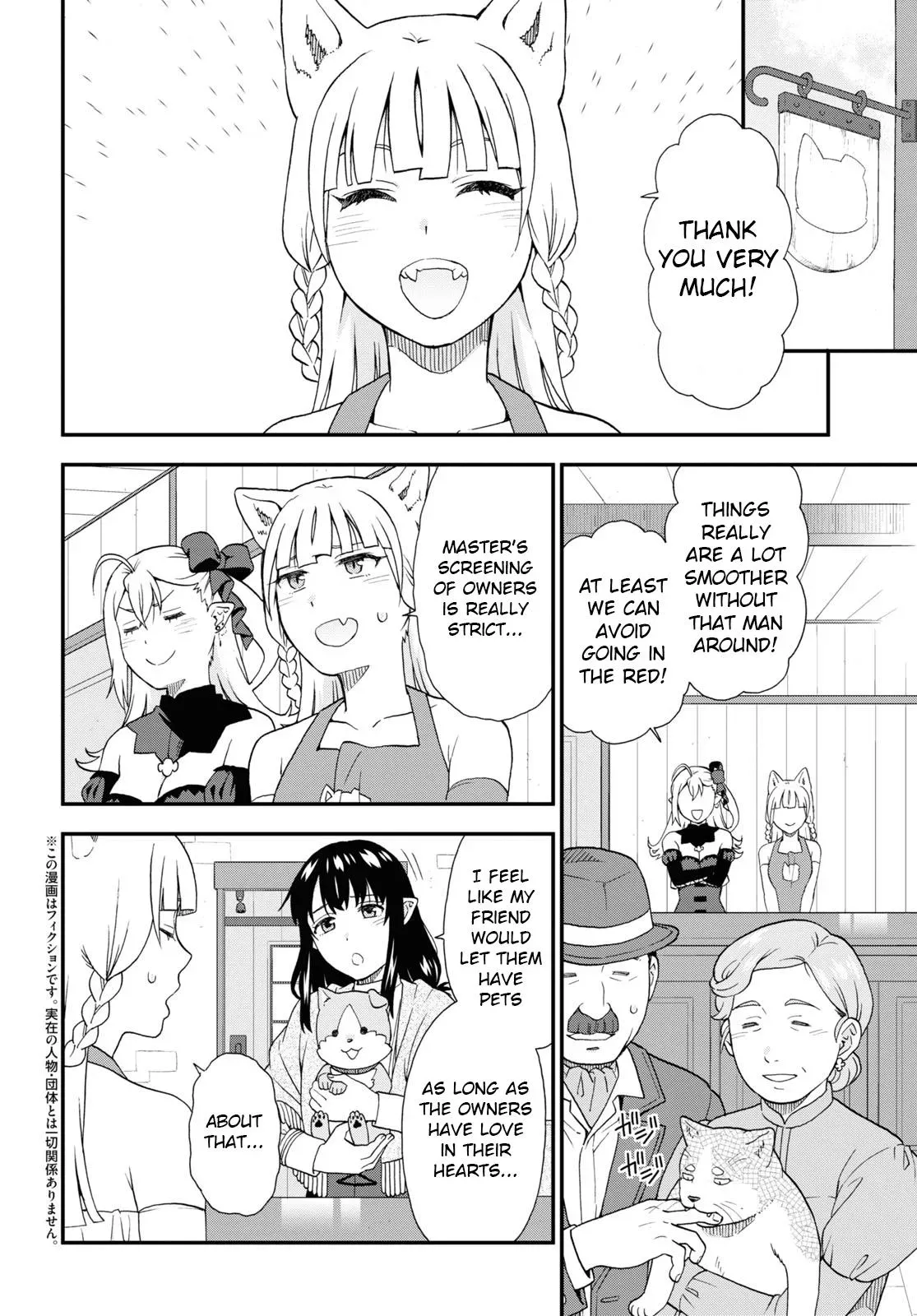 Read Kemonomichi chapter 60 image 1 on Lezhin