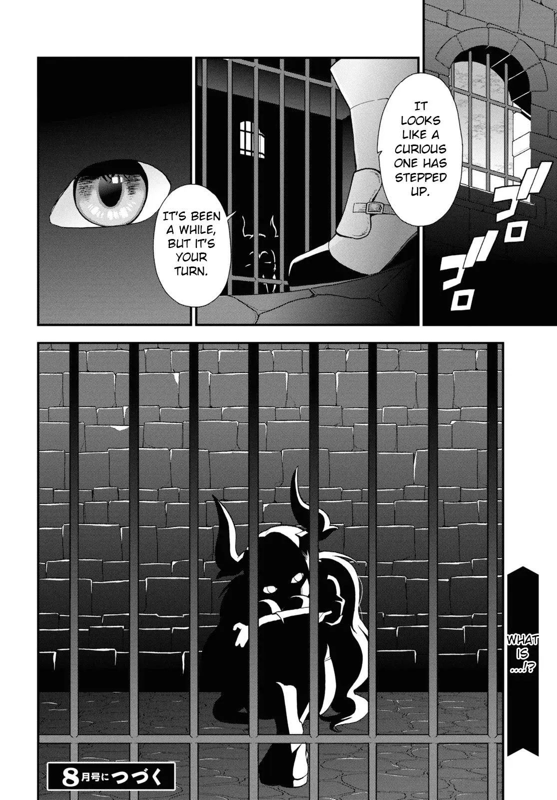 Read Kemonomichi chapter 60 image 23 on Lezhin