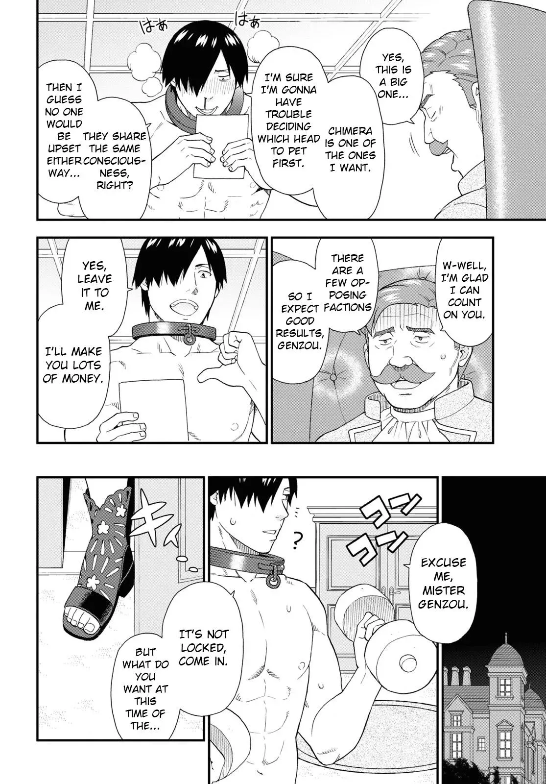 Read Kemonomichi chapter 60 image 9 on Lezhin