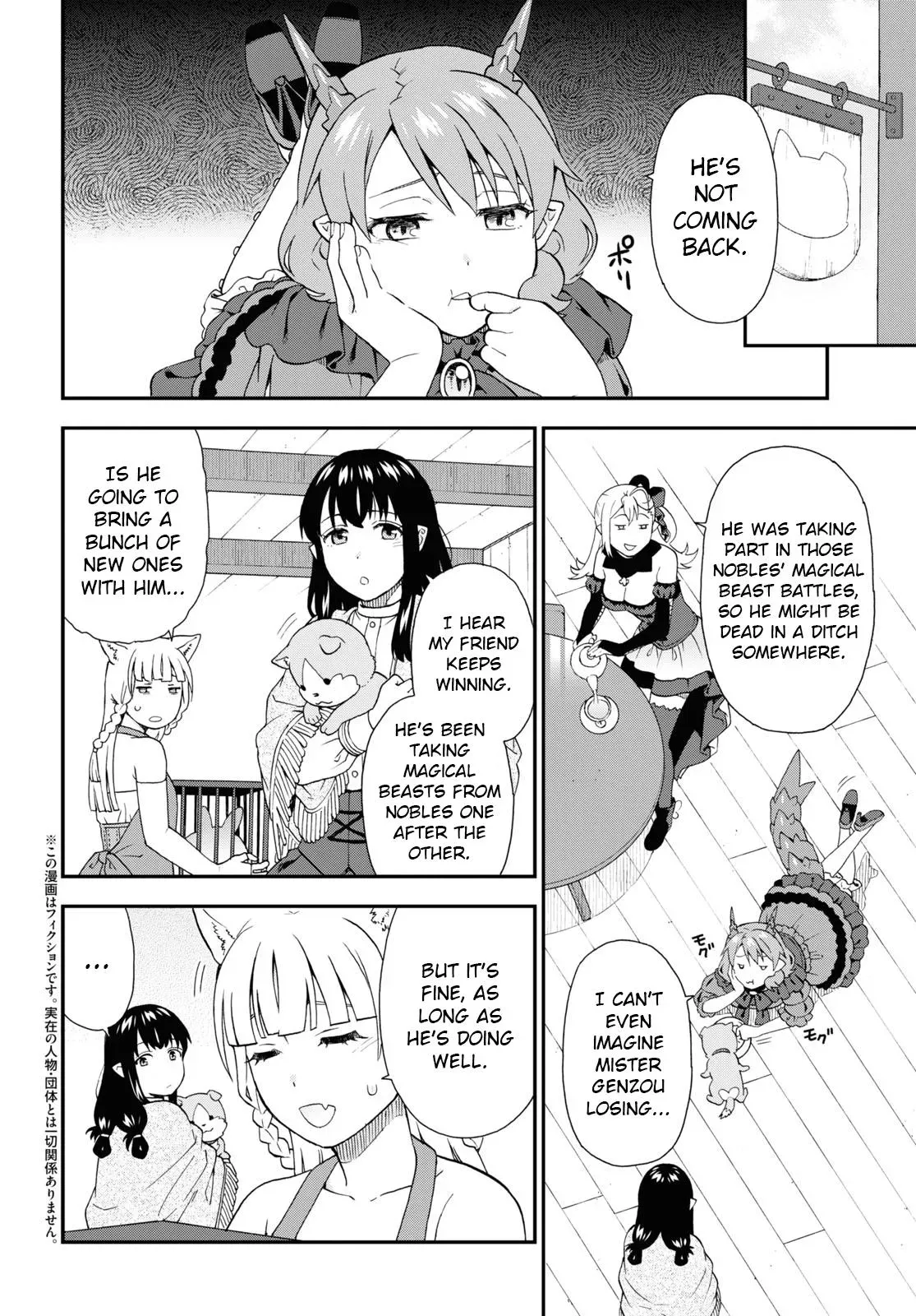 Read Kemonomichi chapter 61 image 1 on Lezhin