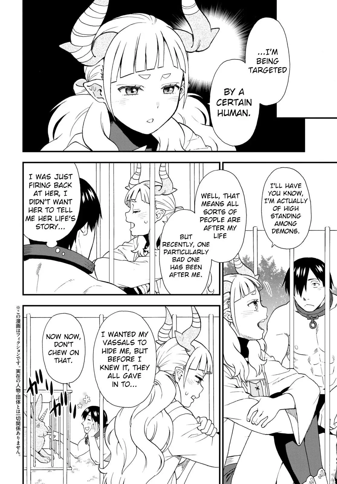 Read Kemonomichi chapter 62 image 1 on Lezhin