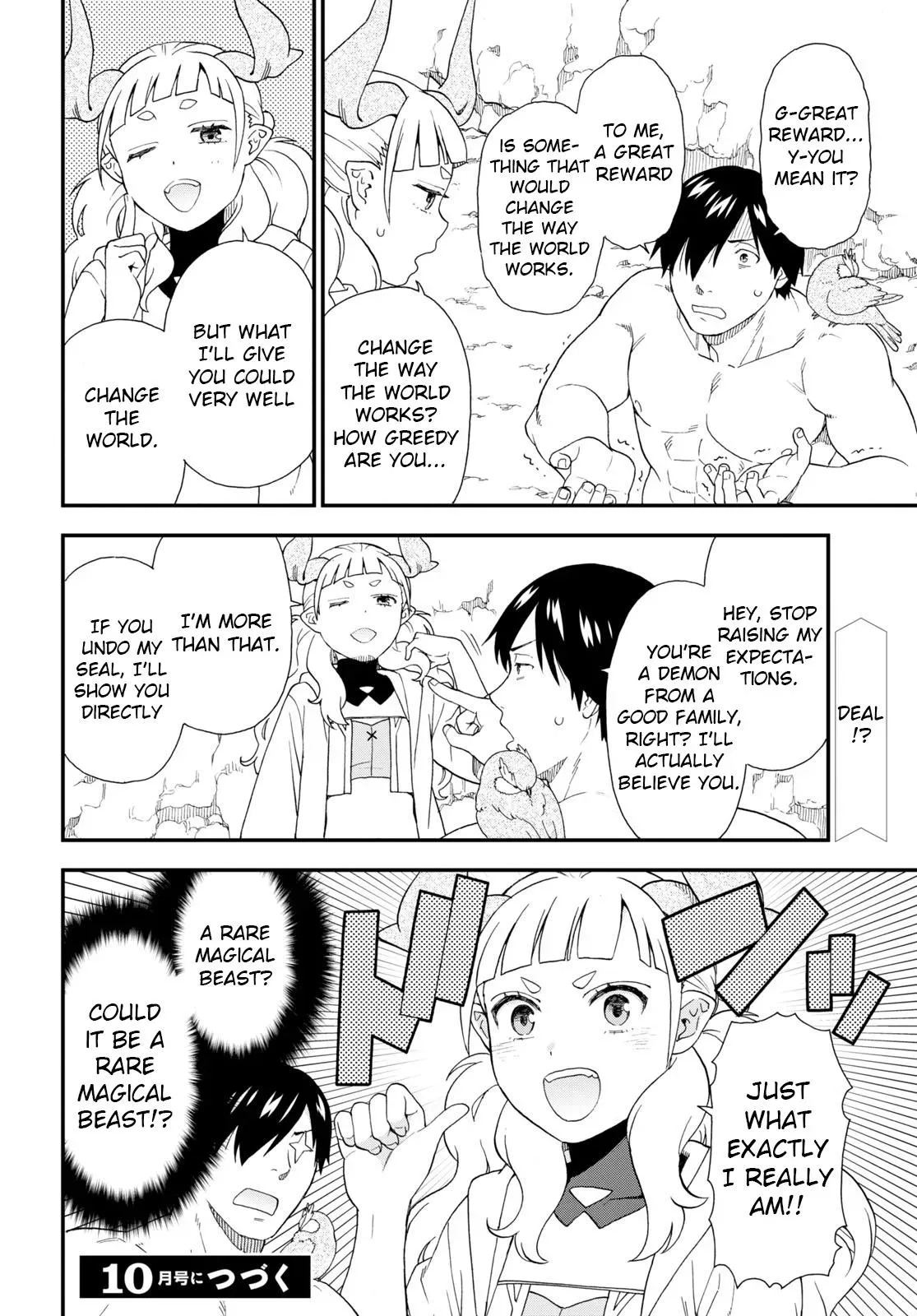 Read Kemonomichi chapter 62 image 25 on Lezhin