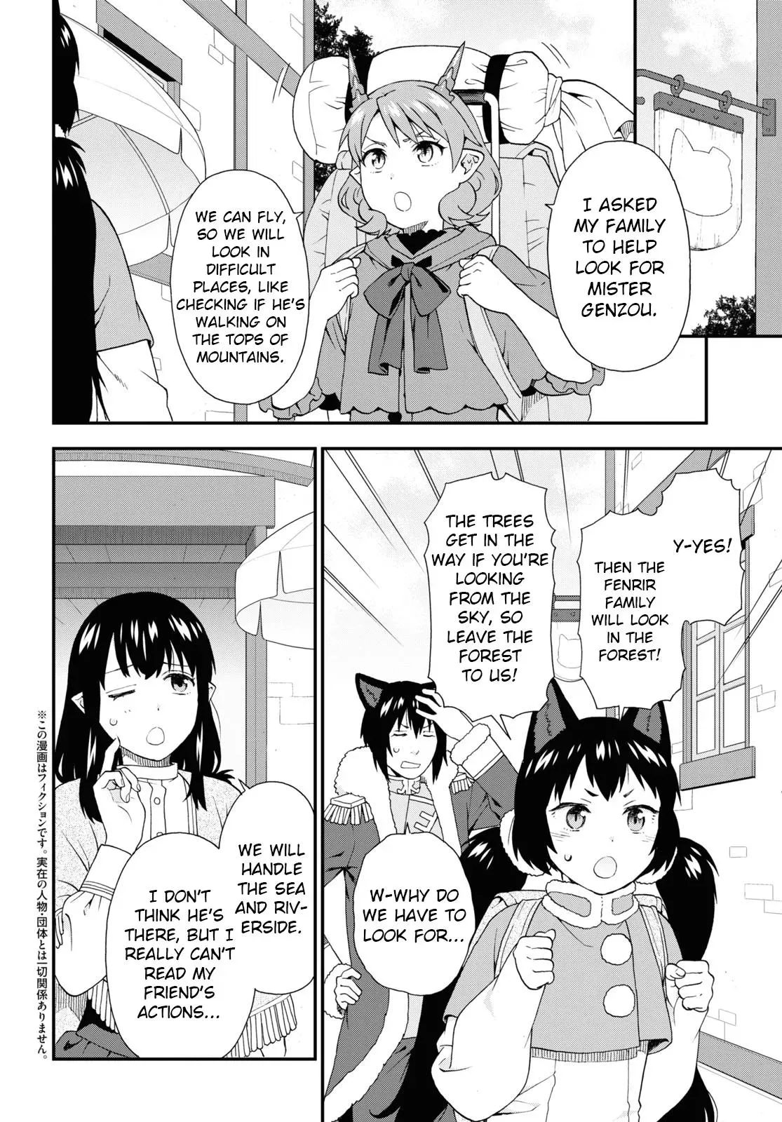 Read Kemonomichi chapter 63 image 1 on Lezhin
