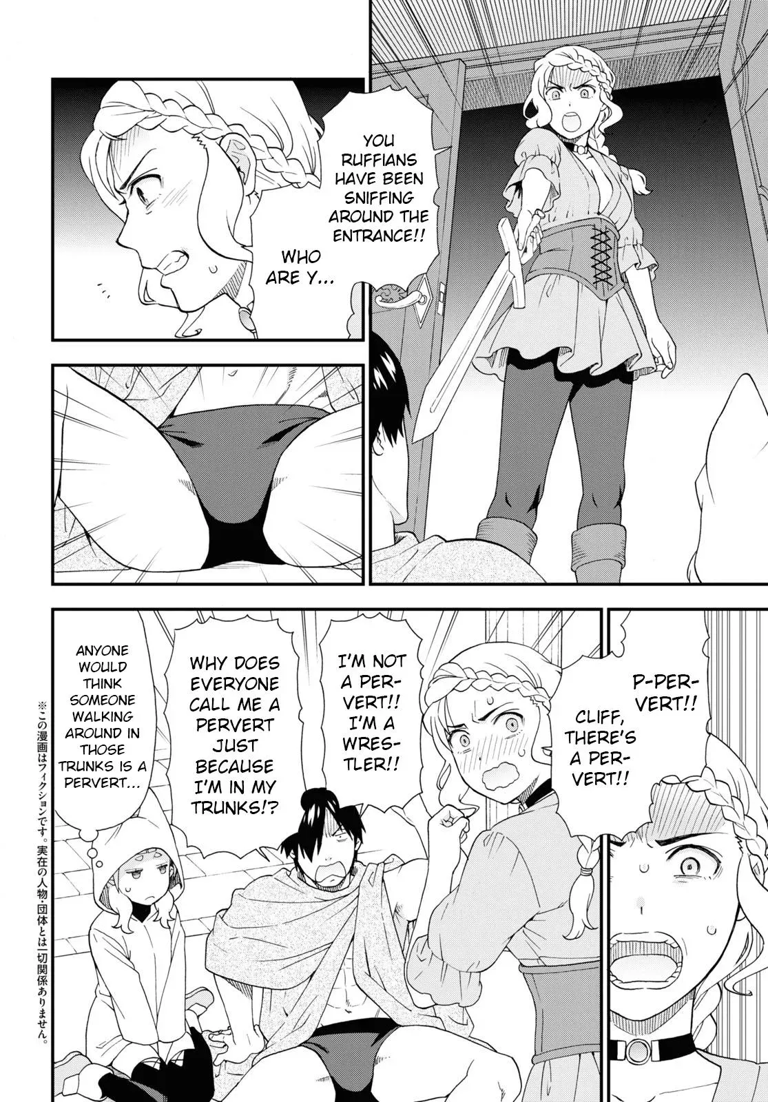 Read Kemonomichi chapter 64 image 1 on Lezhin