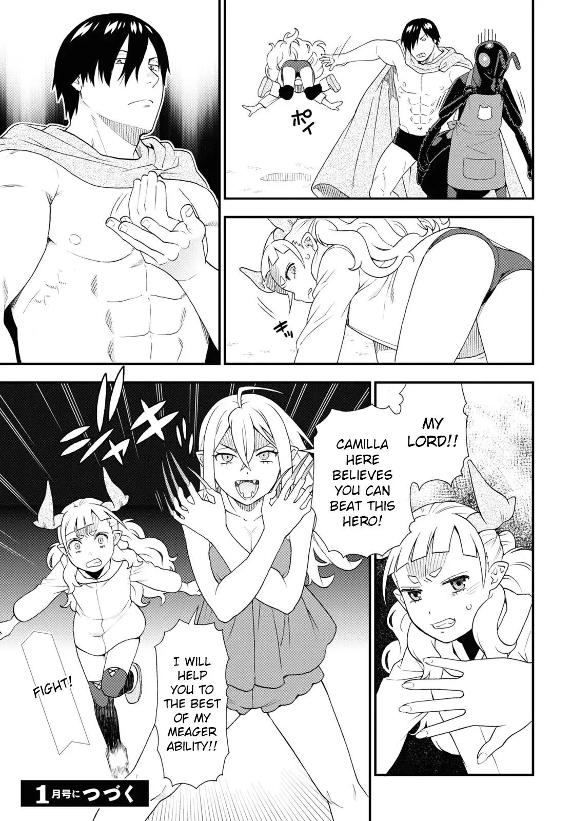 Read Kemonomichi chapter 65 image 20 on Lezhin