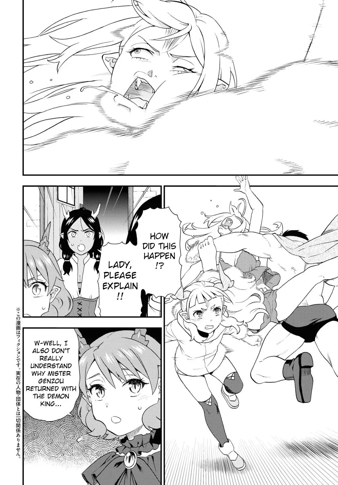 Read Kemonomichi chapter 66 image 1 on Lezhin