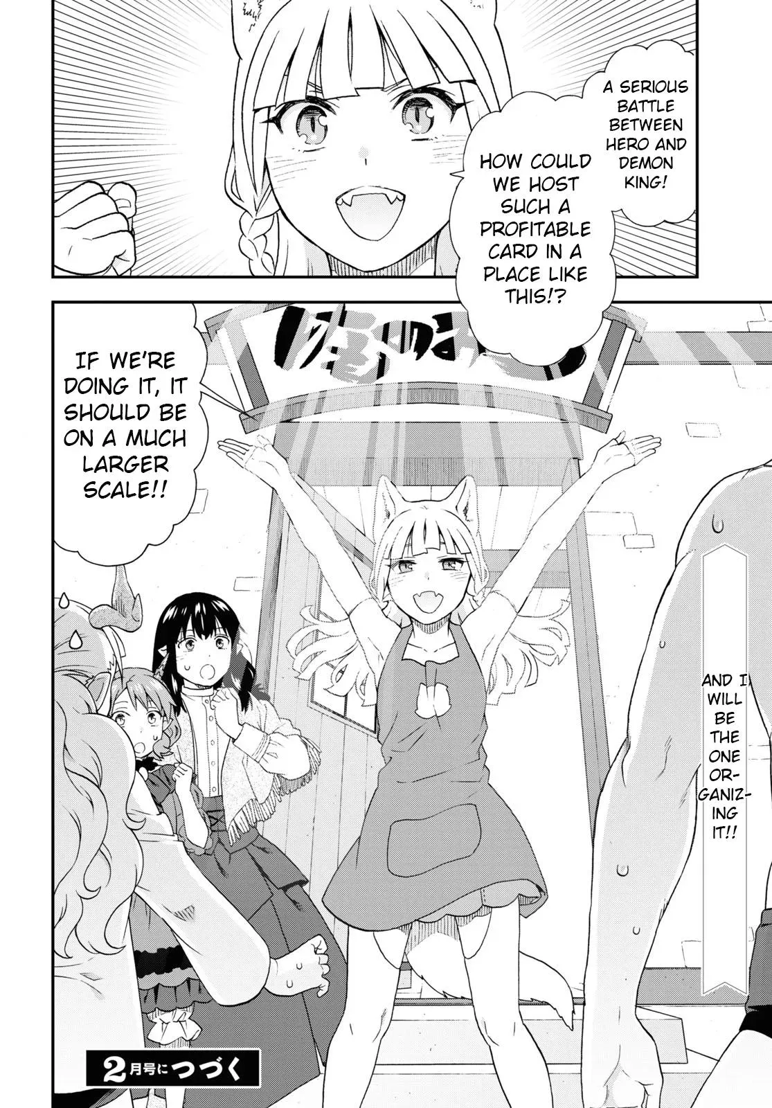 Read Kemonomichi chapter 66 image 17 on Lezhin