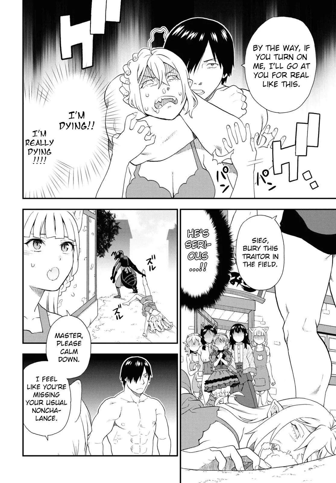 Read Kemonomichi chapter 66 image 7 on Lezhin