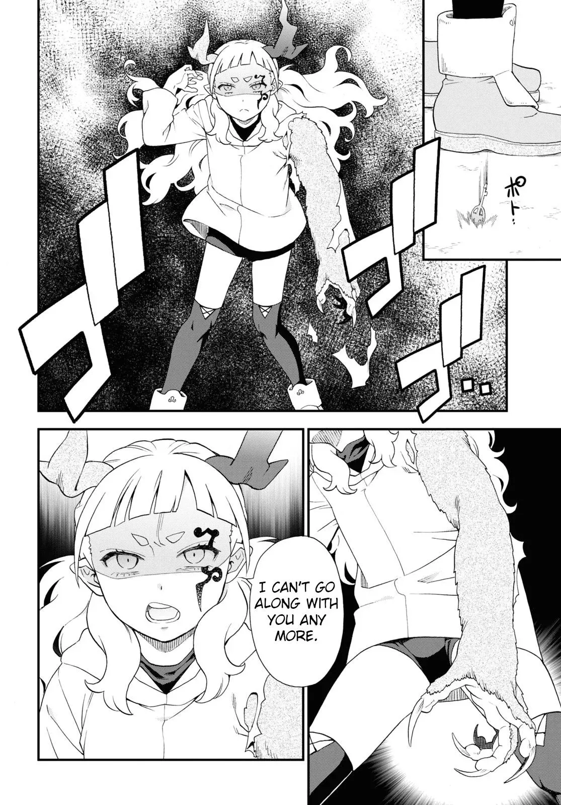 Read Kemonomichi chapter 66 image 9 on Lezhin