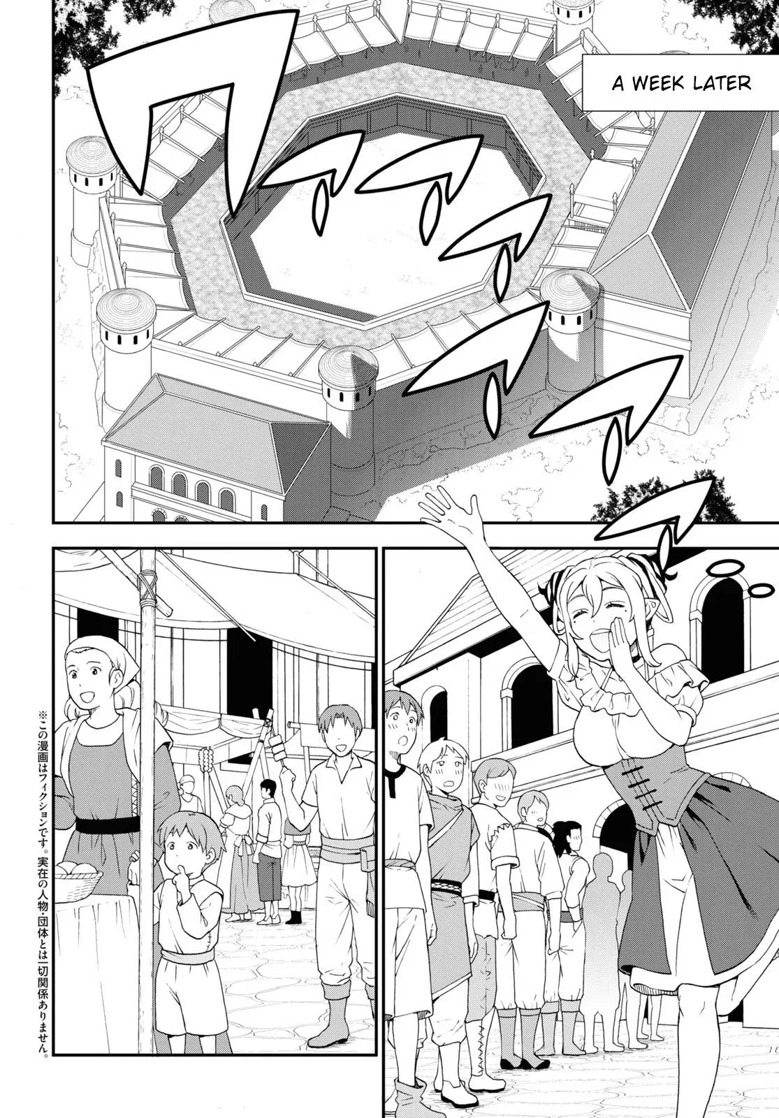 Read Kemonomichi chapter 67 image 1 on Lezhin