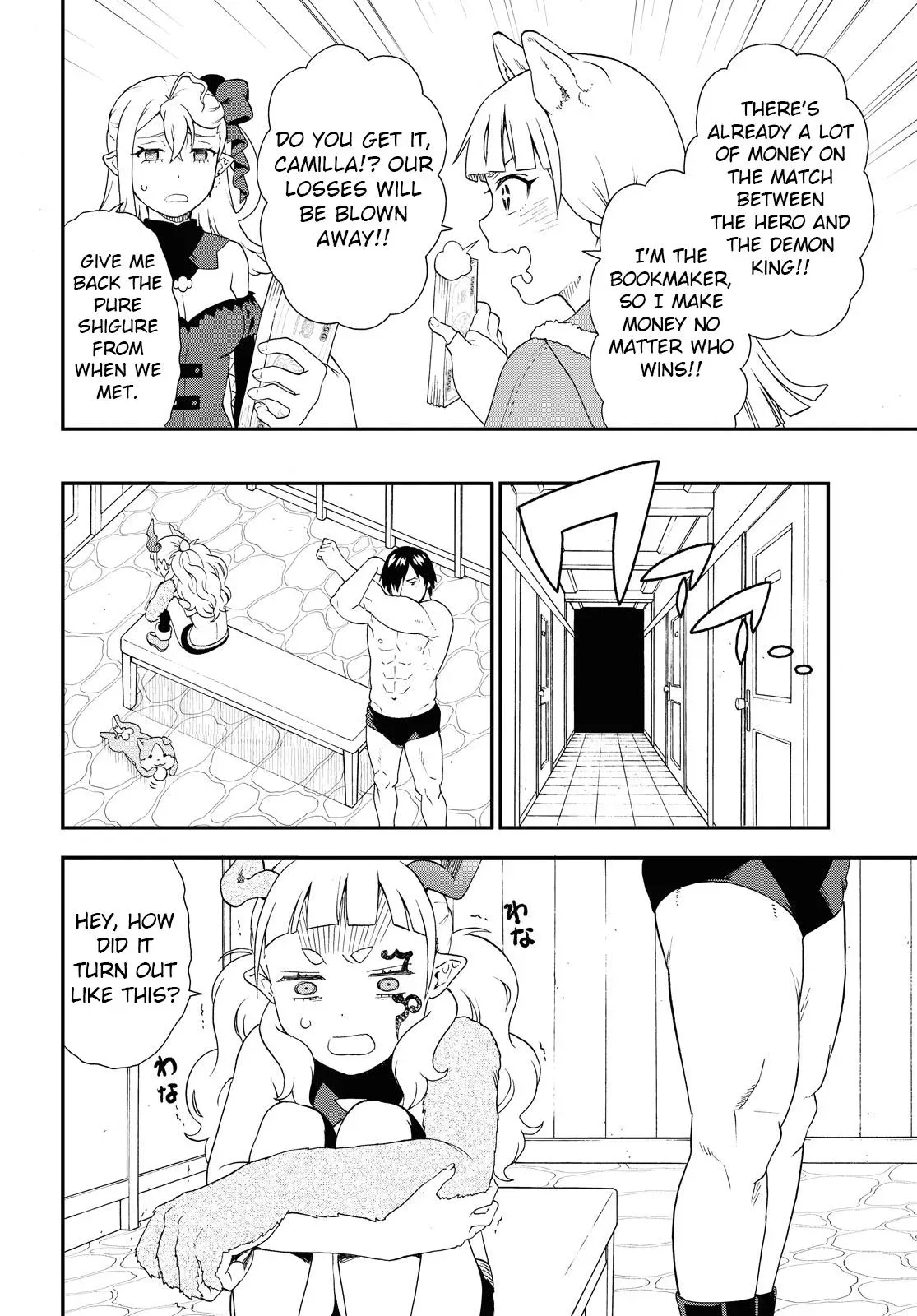 Read Kemonomichi chapter 67 image 5 on Lezhin