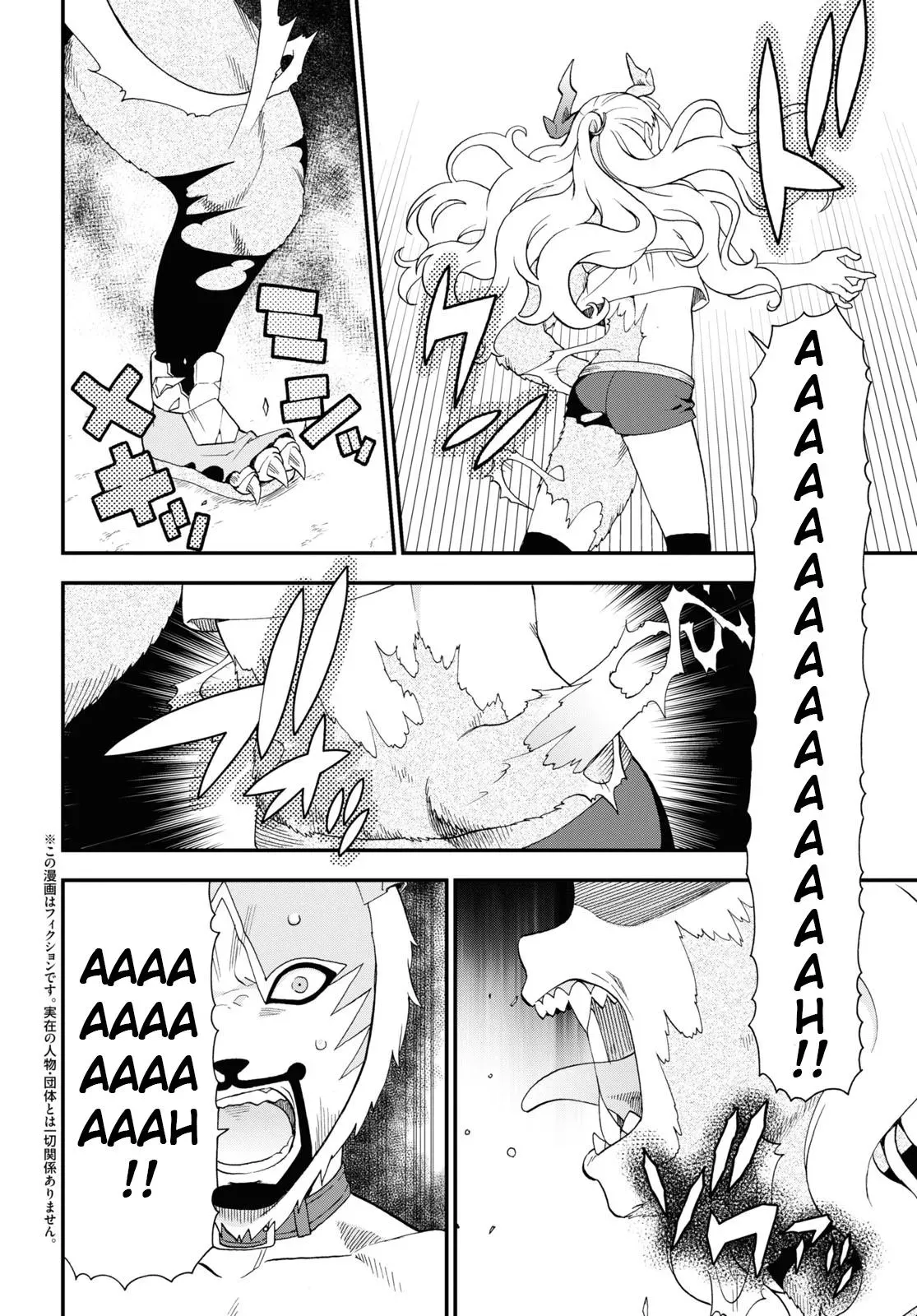 Read Kemonomichi chapter 68 image 1 on Lezhin
