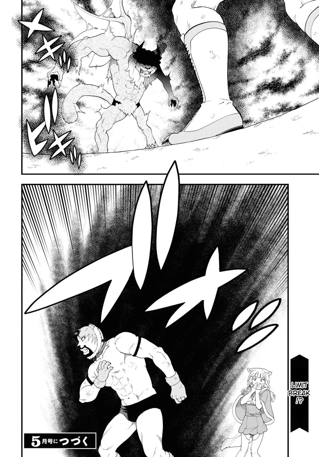 Read Kemonomichi chapter 69 image 17 on Lezhin