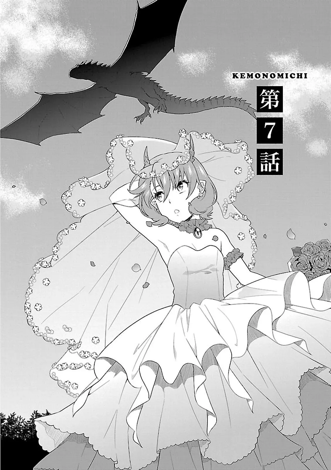 Read Kemonomichi chapter 7 image 1 on Lezhin