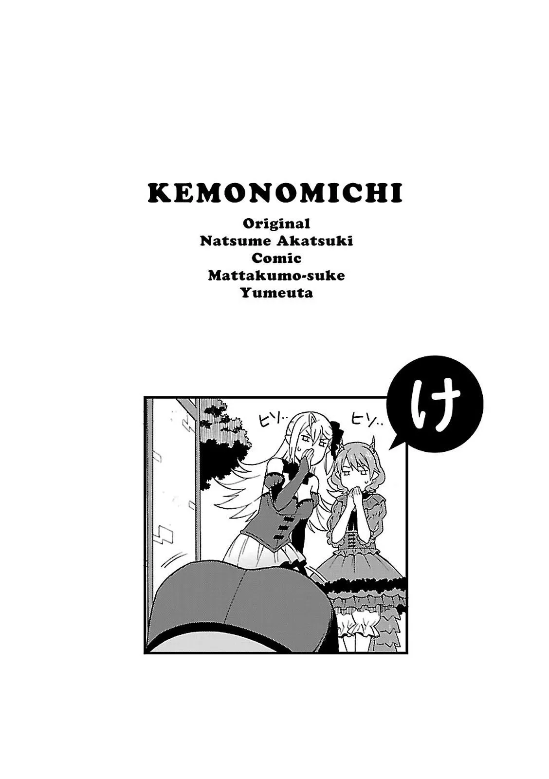 Read Kemonomichi chapter 7 image 35 on Lezhin