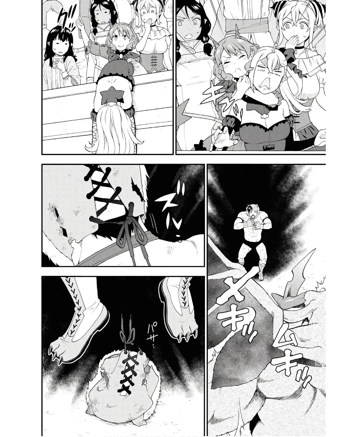 Read Kemonomichi chapter 70 image 1 on Lezhin