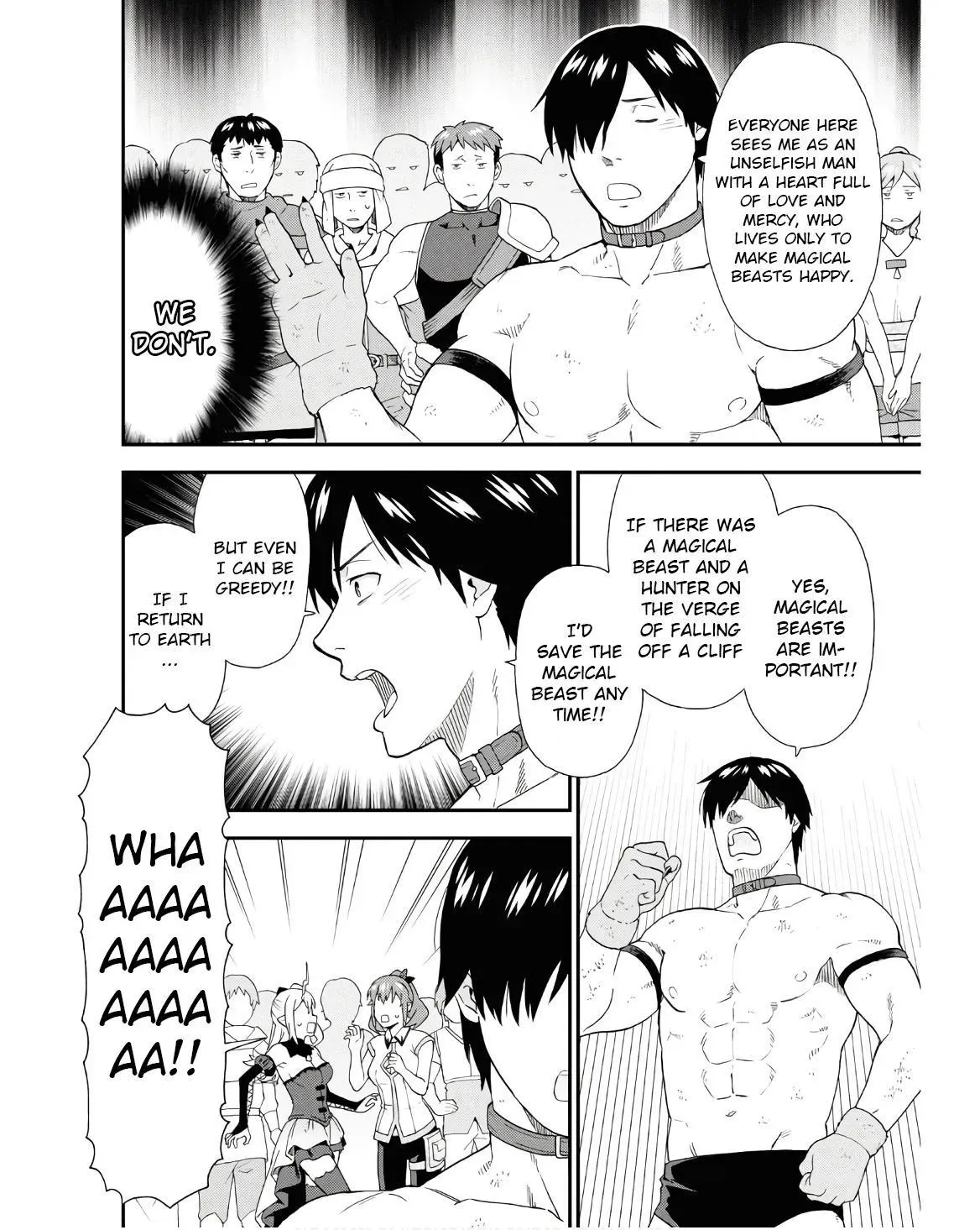 Read Kemonomichi chapter 71 image 7 on Lezhin