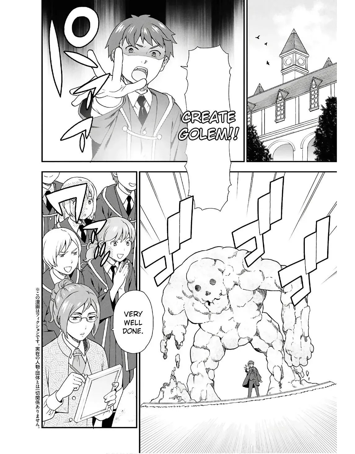 Read Kemonomichi chapter 72 image 1 on Lezhin