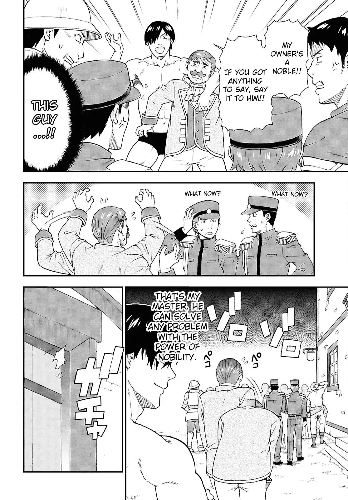 Read Kemonomichi chapter 73 image 18 on Lezhin