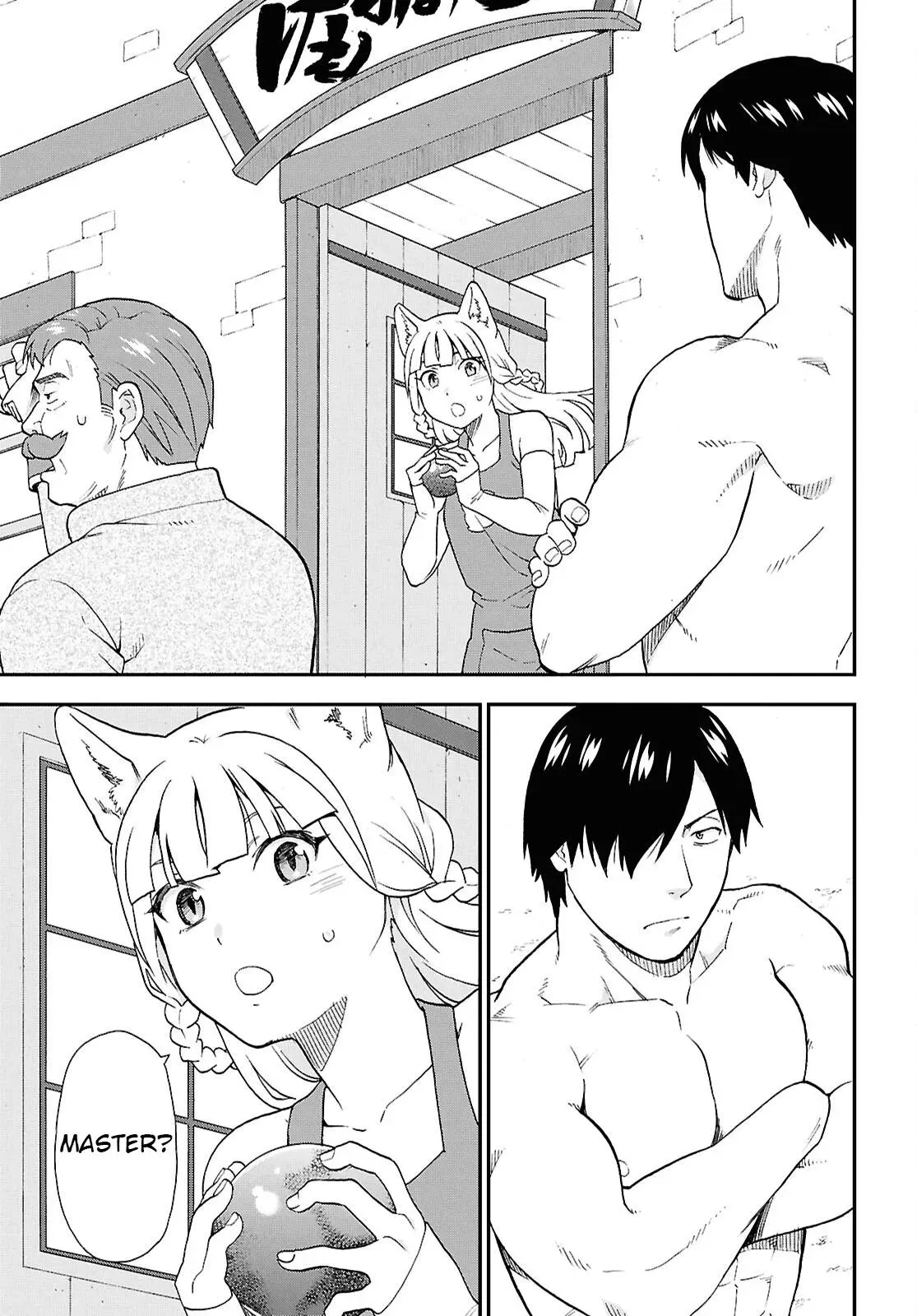 Read Kemonomichi chapter 73 image 19 on Lezhin