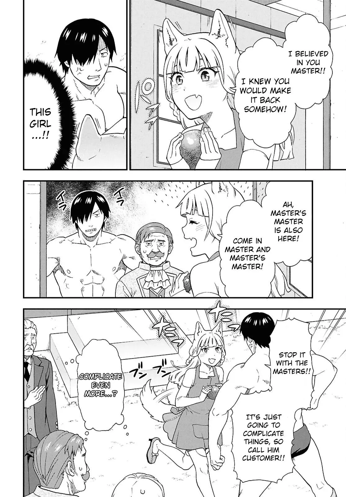 Read Kemonomichi chapter 73 image 20 on Lezhin
