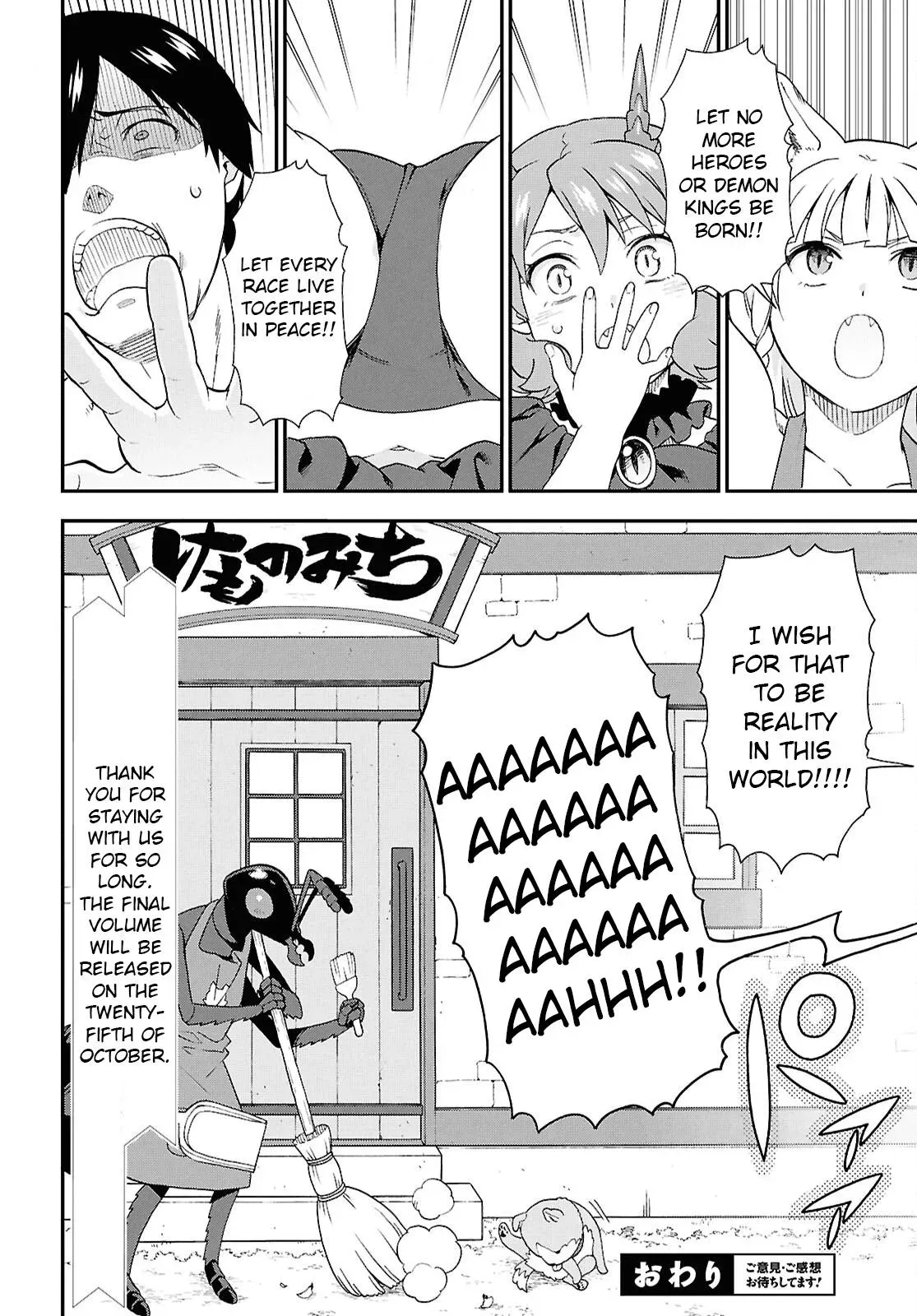 Read Kemonomichi chapter 73 image 44 on Lezhin