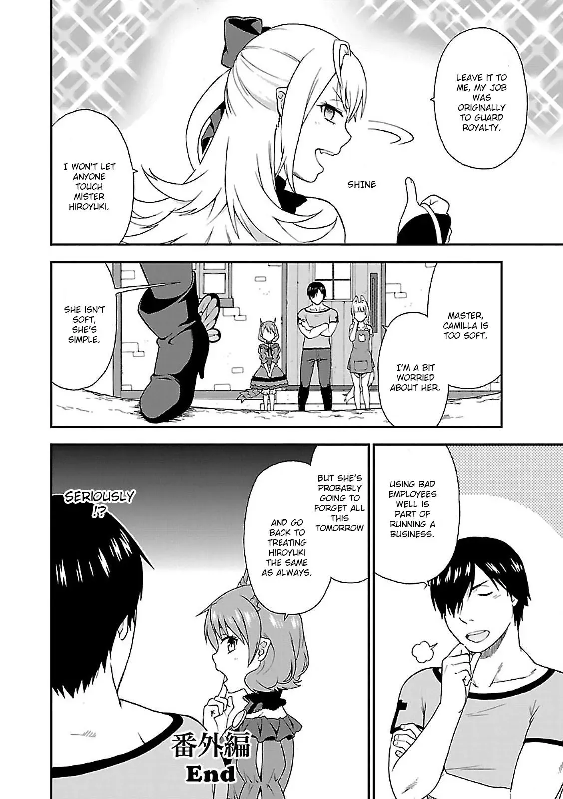 Read Kemonomichi chapter 8.5 image 13 on Lezhin