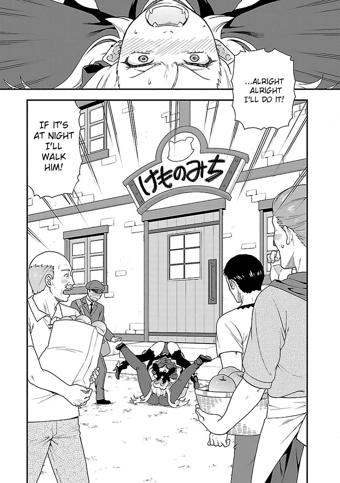 Read Kemonomichi chapter 8.5 image 9 on Lezhin