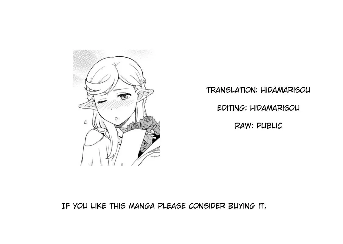 Read Kemonomichi chapter 8.6 image 13 on Lezhin