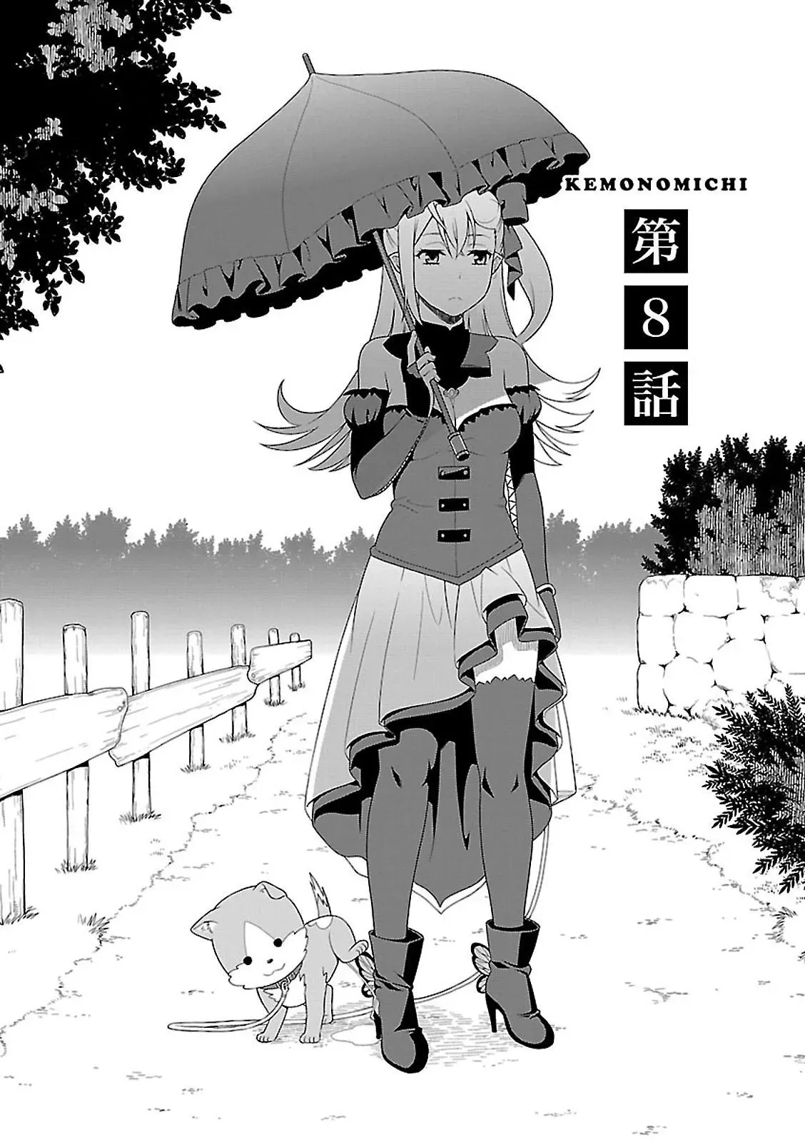Read Kemonomichi chapter 8 image 1 on Lezhin