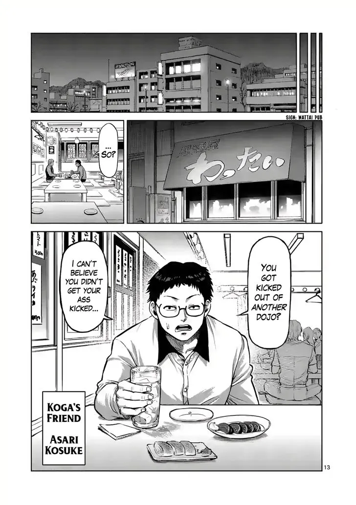 Read Kengan Omega chapter 1.1 image 11 on Lezhin