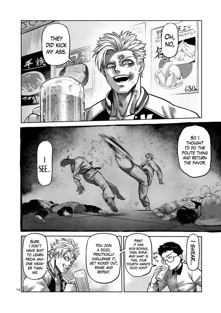 Read Kengan Omega chapter 1.1 image 12 on Lezhin
