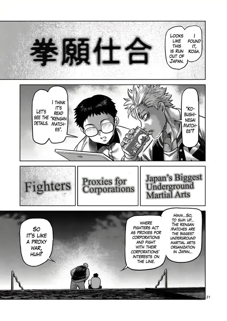 Read Kengan Omega chapter 1.1 image 19 on Lezhin