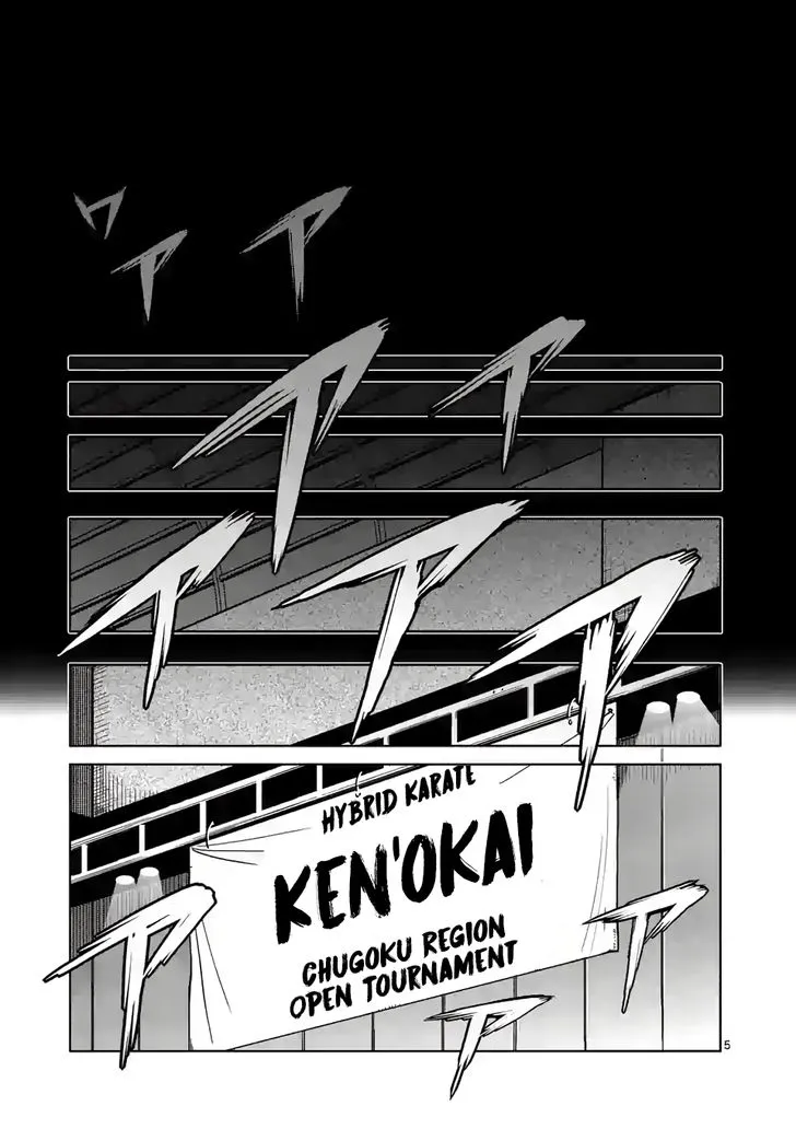 Read Kengan Omega chapter 1.1 image 3 on Lezhin
