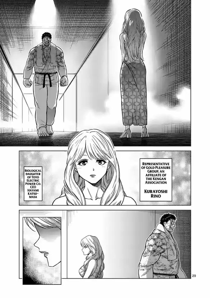 Read Kengan Omega chapter 101.1 image 11 on Lezhin