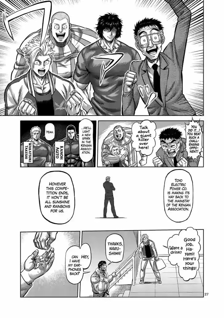 Read Kengan Omega chapter 101.1 image 9 on Lezhin