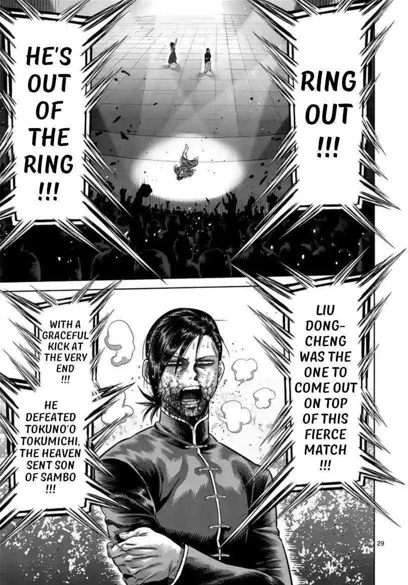 Read Kengan Omega chapter 114.1 image 11 on Lezhin