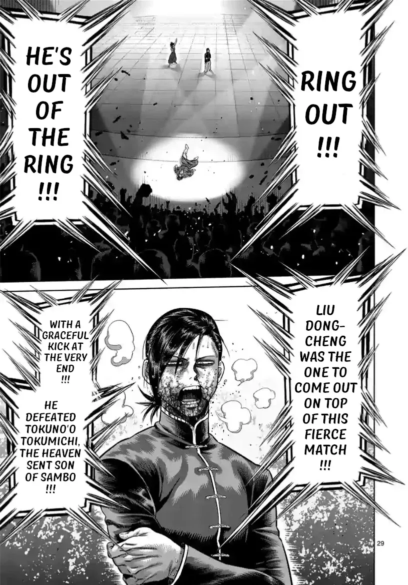 Read Kengan Omega chapter 114.2 image 11 on Lezhin