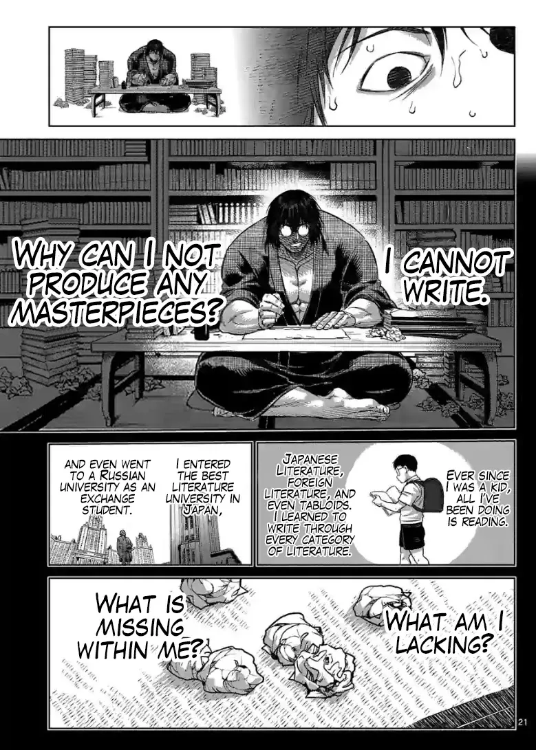 Read Kengan Omega chapter 114.2 image 3 on Lezhin