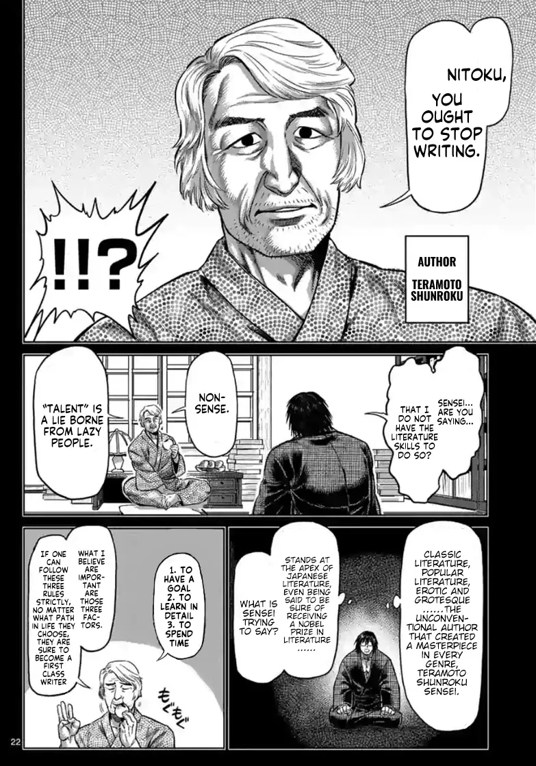 Read Kengan Omega chapter 114.2 image 4 on Lezhin