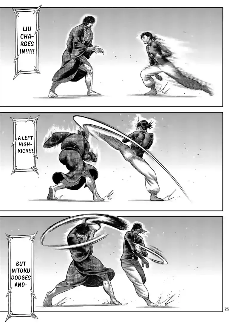 Read Kengan Omega chapter 114.2 image 7 on Lezhin