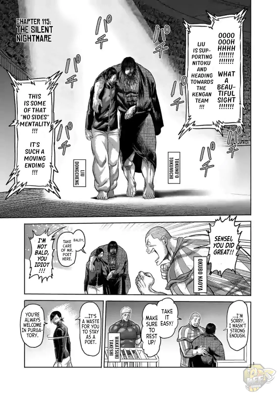 Read Kengan Omega chapter 114.99 image 0 on Lezhin