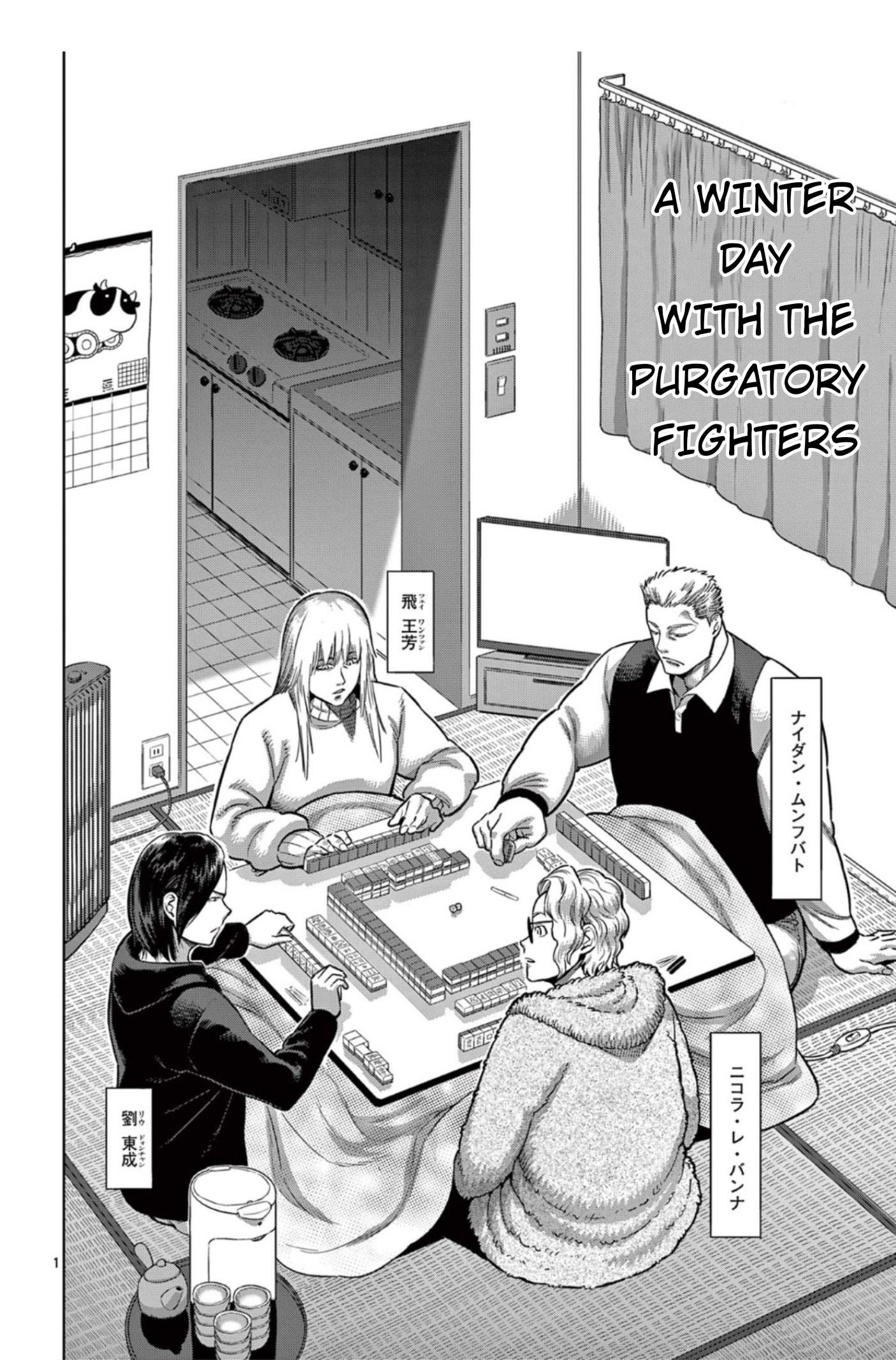 Read Kengan Omega chapter 158.1 image 2 on Lezhin