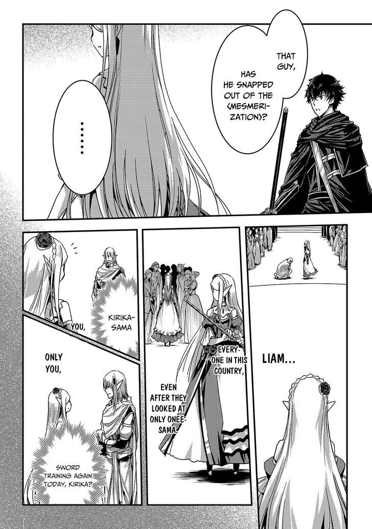 Read Kengan Omega chapter 16.1 image 8 on Lezhin