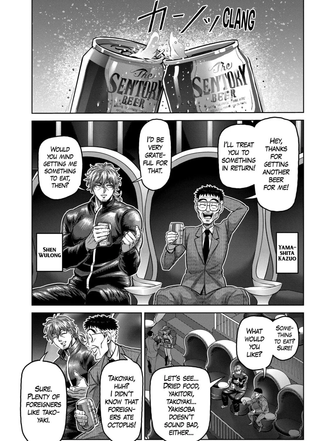 Read Kengan Omega chapter 173 image 4 on Lezhin