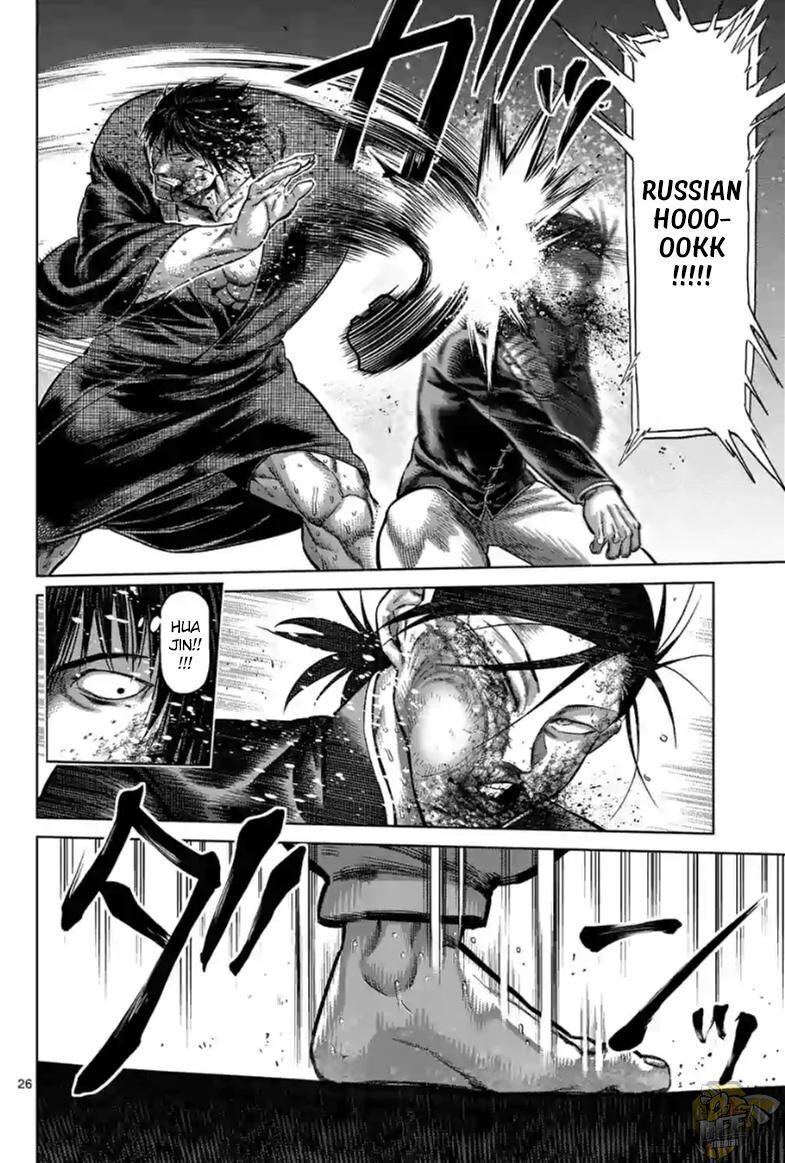 Read Kengan Omega chapter 230.1 image 8 on Lezhin